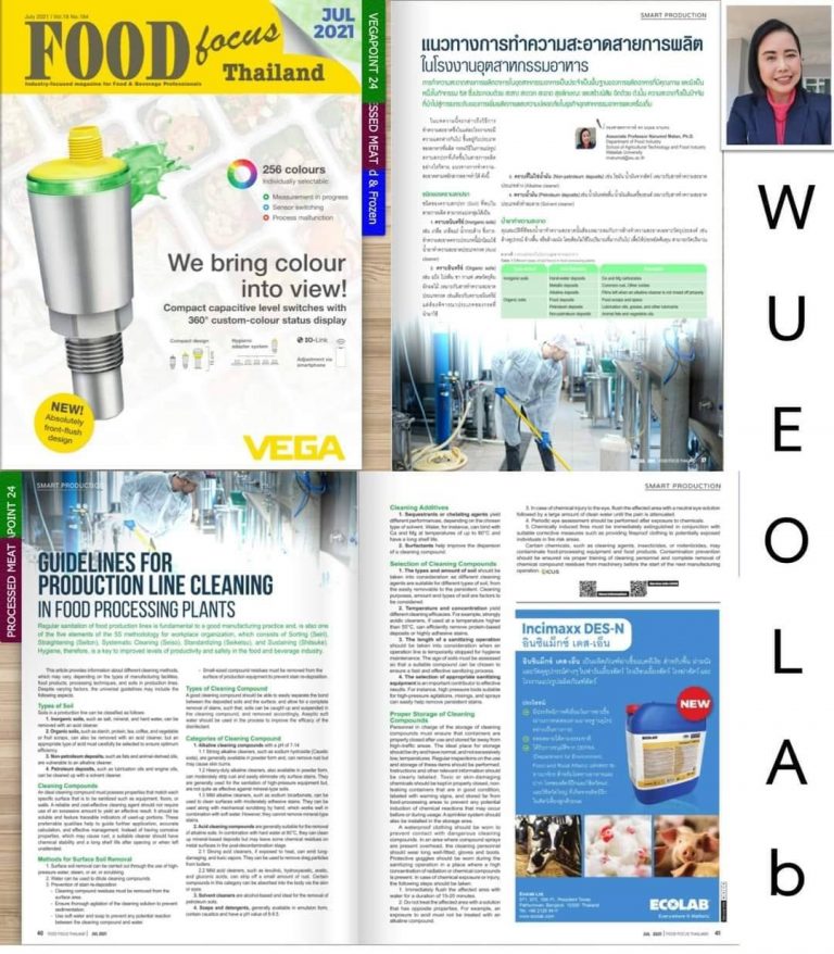 วารสาร Food Focus Thailand ฉบับเดือนกรกฎาคม 2564 อ่าน topic highlight “แนวทางการทำความสะอาดสายการผลิตในโรงงานอุตสาหกรรมอาหาร”