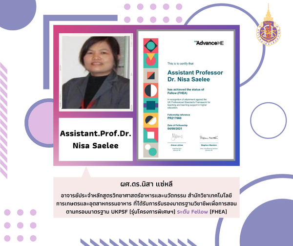 Fellow HEA Fellowships นิสา แซ่หลี