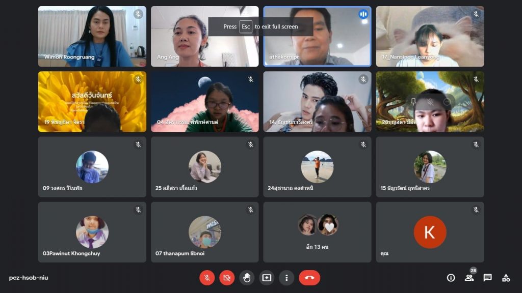 ห้องแนะแนว saf online