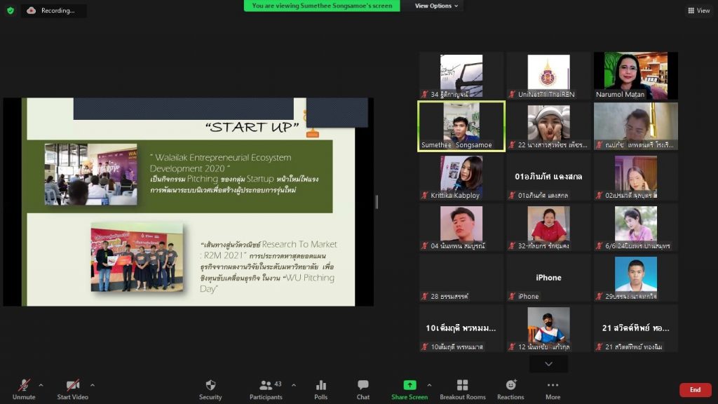 ห้องแนะแนว saf online