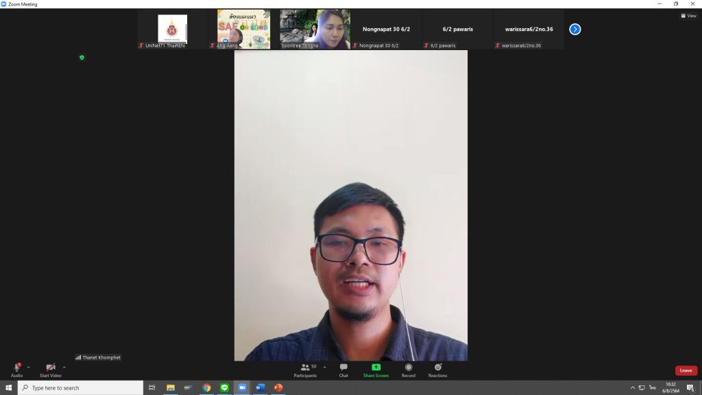 ห้องแนะแนว SAF Online