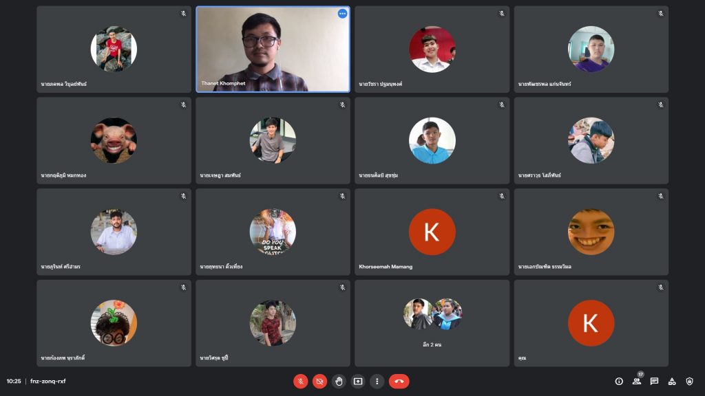 ห้องแนะแนว SAF Online