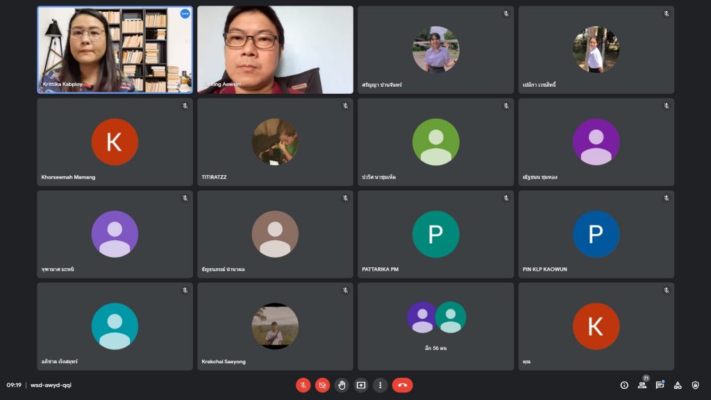 ห้องแนะแนว SAF Online