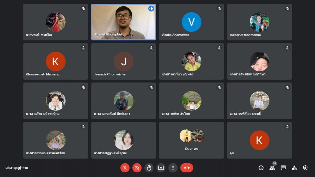ห้องแนะแนว Saf online
