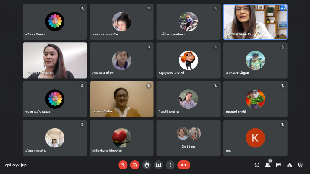 ห้องแนะแนว SAF