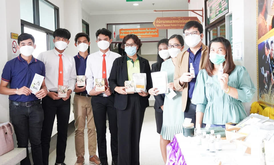 ศูนย์เทคโนโลยีเกษตรและนวัตกรรมจังหวัดนครศรีธรรมราช (AIC)