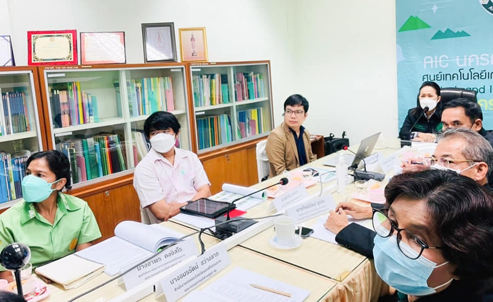 ศูนย์เทคโนโลยีเกษตรและนวัตกรรมจังหวัดนครศรีธรรมราช (AIC)