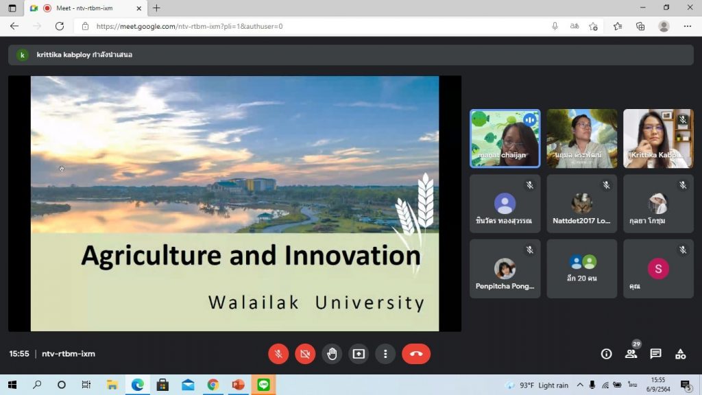 ห้องแนะแนว SAF