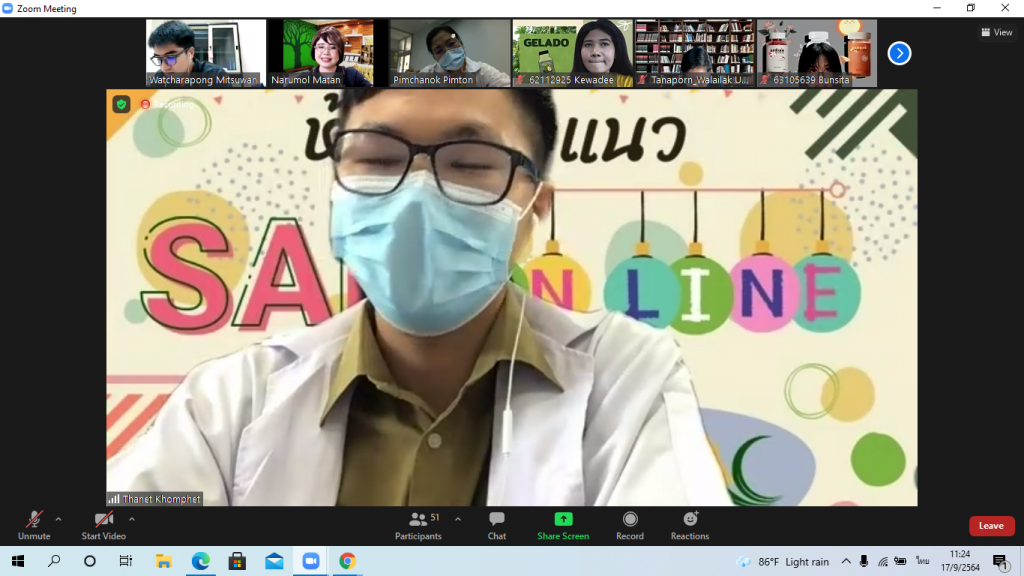 product development contest 2021