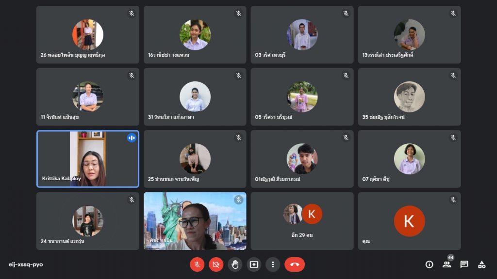 ห้องแนะแนว SAF Online