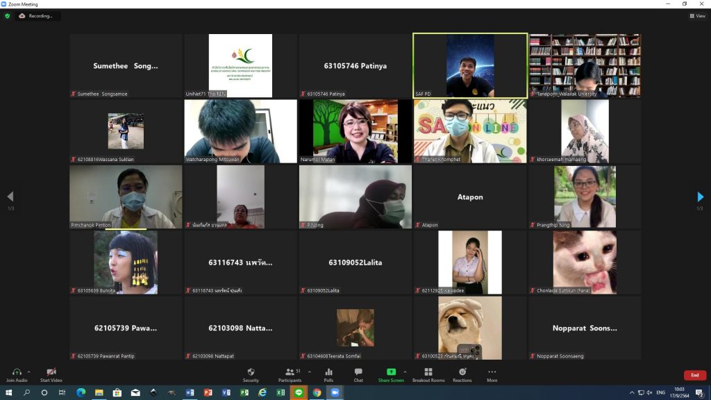 product development contest 2021