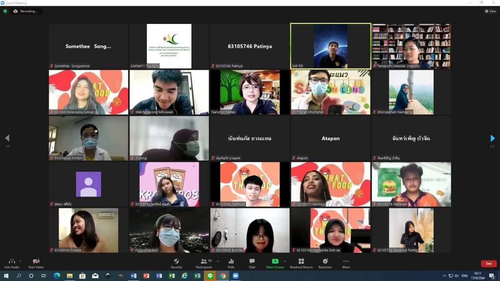 product development contest 2021