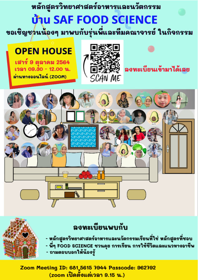 open house saf food science