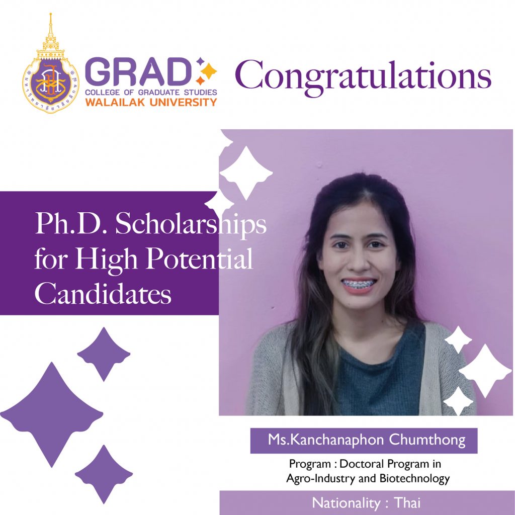 ศิษย์เก่า