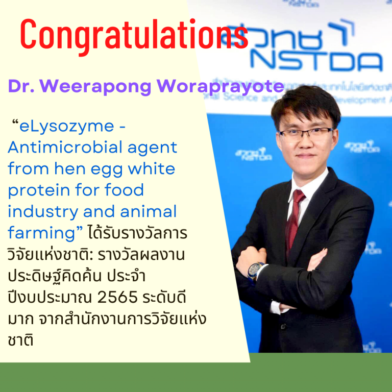 ศิษย์เก่า