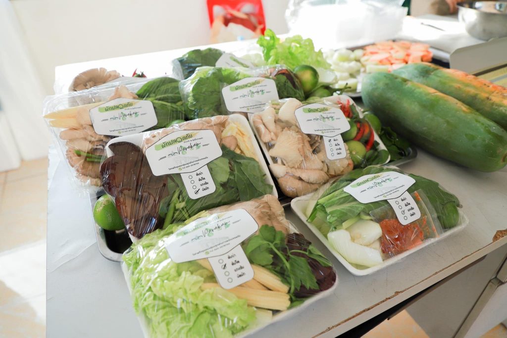 โครงการ U2T