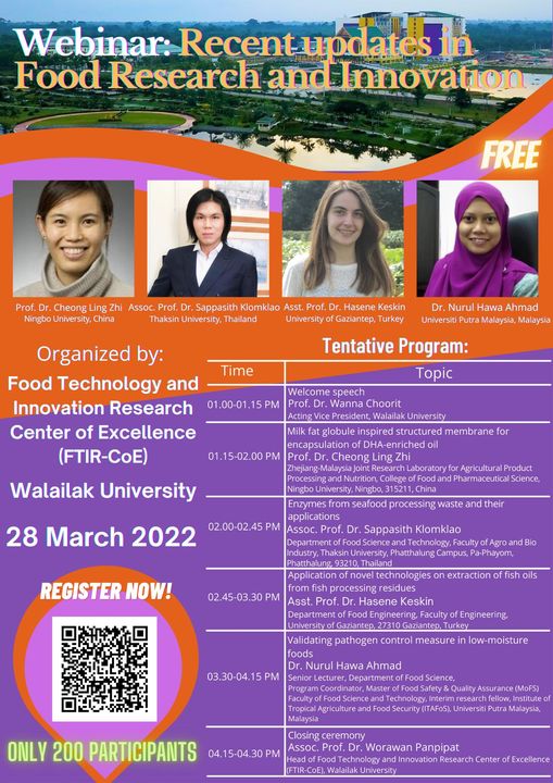 งานสัมมนา