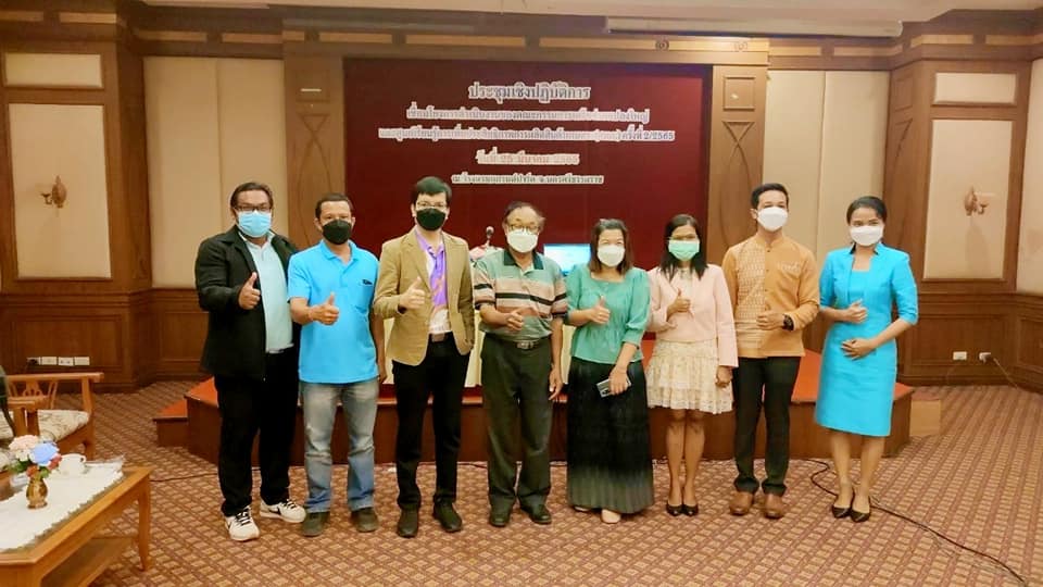 ประชุมเชิงปฎิบัติการ