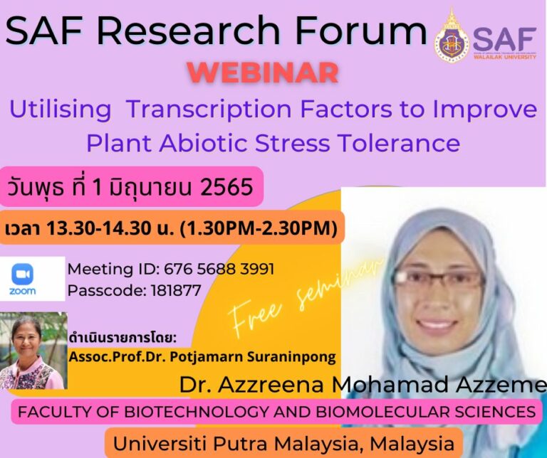 SAF Research Forum