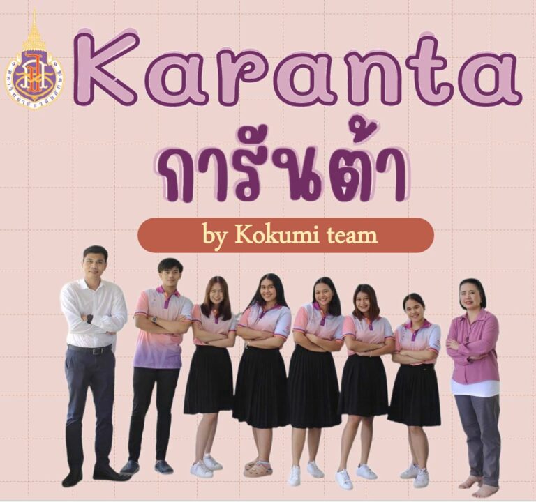 Food Innovation Asia Conference 2022