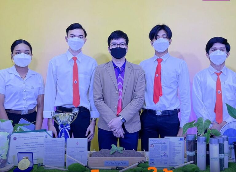 ทีม "Tricho Orga Soil" ม.วลัยลักษณ์ ชนะเลิศการแข่งขัน Start up Thailand League 2022