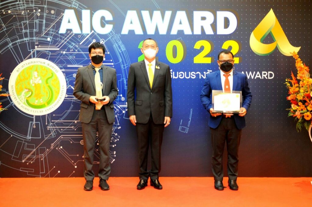 รางวัลชนะเลิศ ประเภทนวัตกรรมยอดเยี่ยม สาขานวัตกรรมเพื่อสังคมการเกษตร