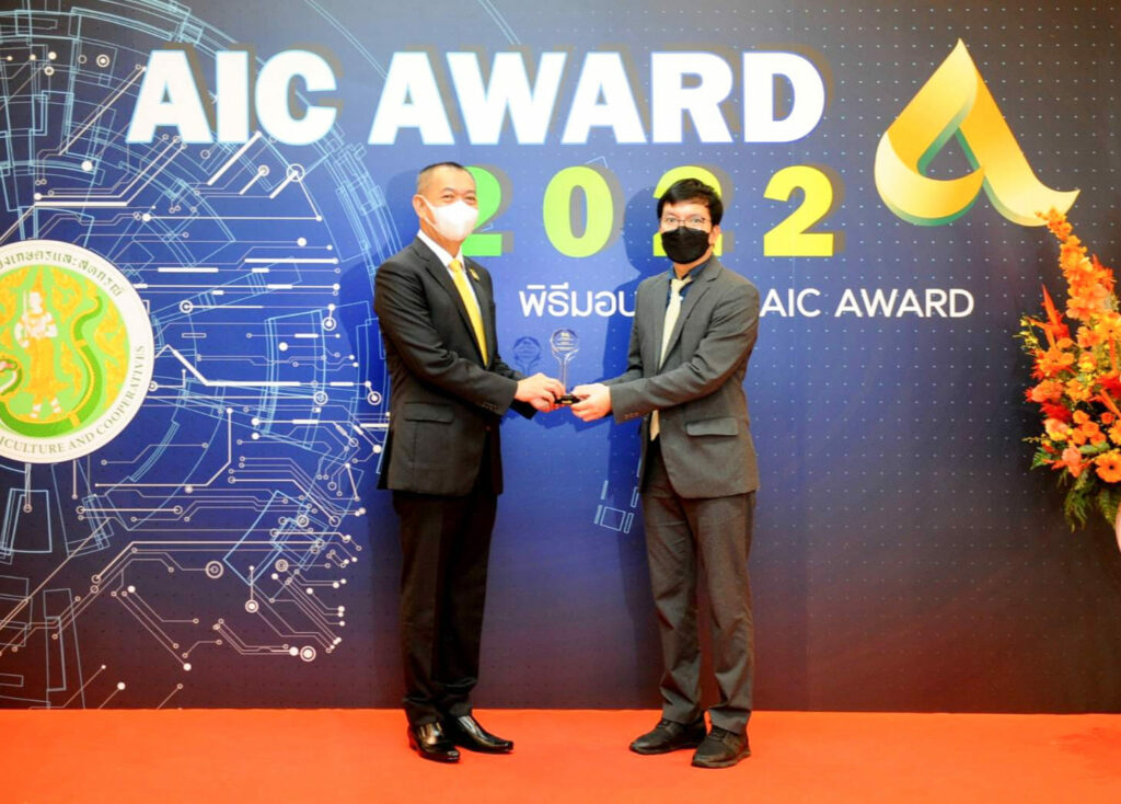 รางวัลชนะเลิศ ประเภทนวัตกรรมยอดเยี่ยม สาขานวัตกรรมเพื่อสังคมการเกษตร