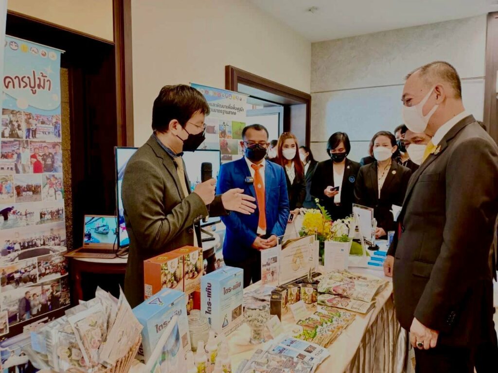 รางวัลชนะเลิศ ประเภทนวัตกรรมยอดเยี่ยม สาขานวัตกรรมเพื่อสังคมการเกษตร