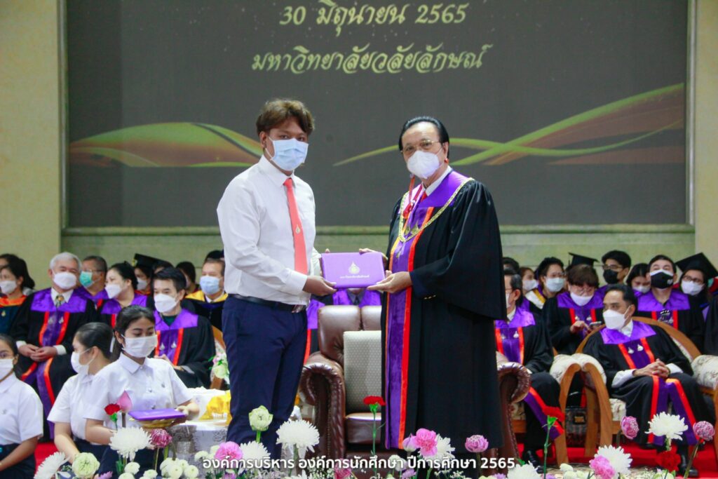 นศ.ดีเด่นปี65