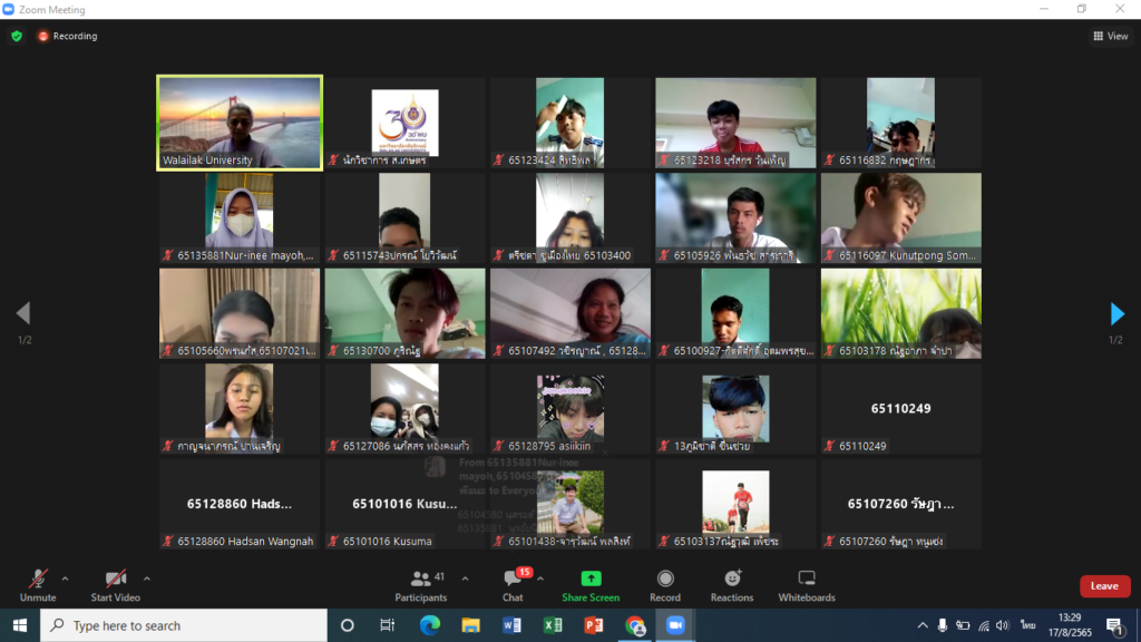 อบรมทักษะการสืบค้นข้อมูล