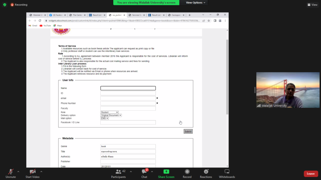 อบรมทักษะการสืบค้นข้อมูล