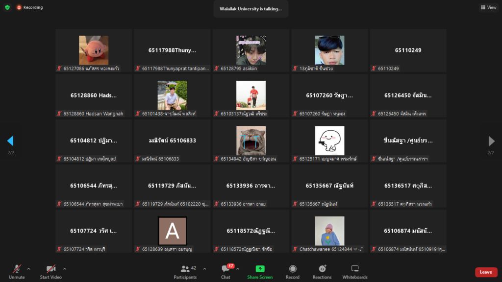 อบรมทักษะการสืบค้นข้อมูล