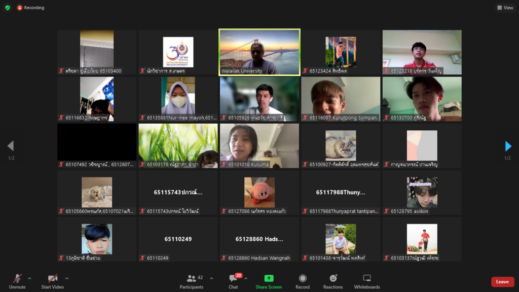 อบรมทักษะการสืบค้นข้อมูล