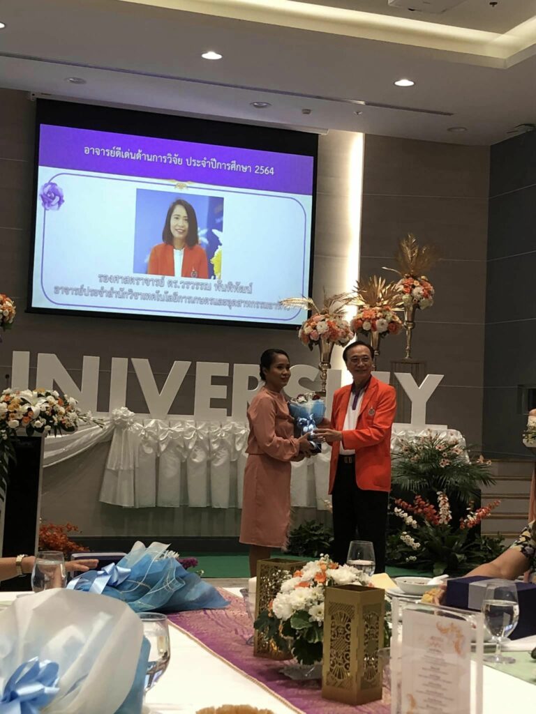 รางวัล จภ.ทองคำ