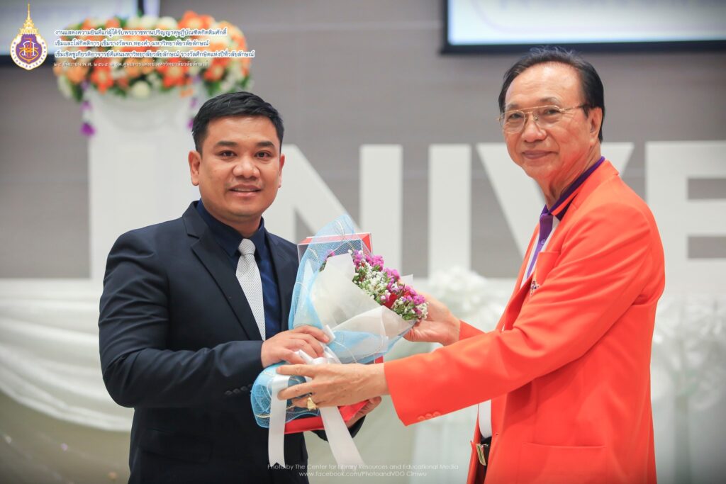 รางวัล จภ.ทองคำ ปี65