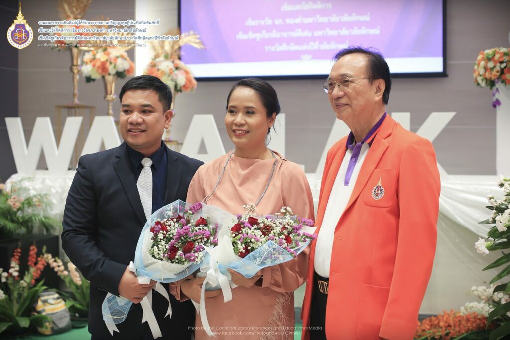 รางวัล จภ.ทองคำ ปี65