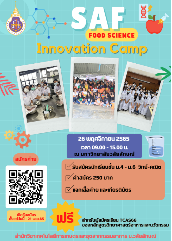 SAF Foodscience Camp