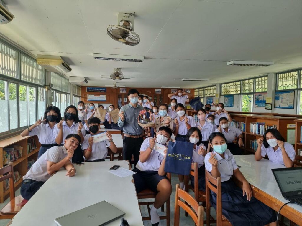 ประชาสัมพันธ์ tcas66