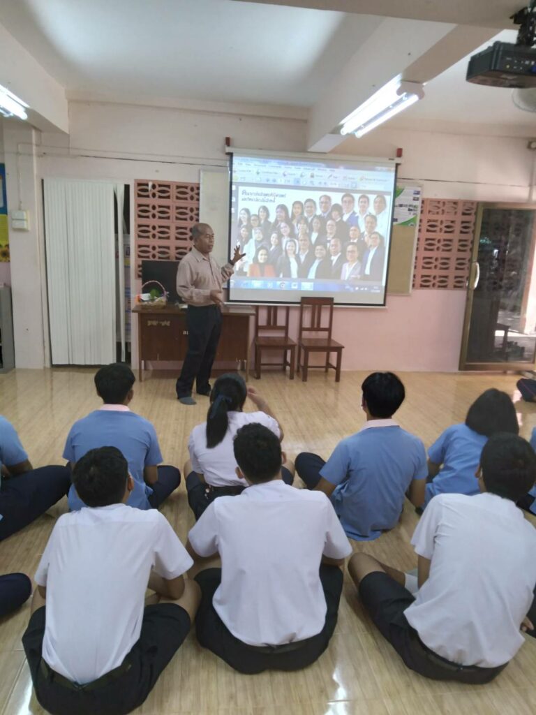 ประชาสัมพันธ์ tcas66