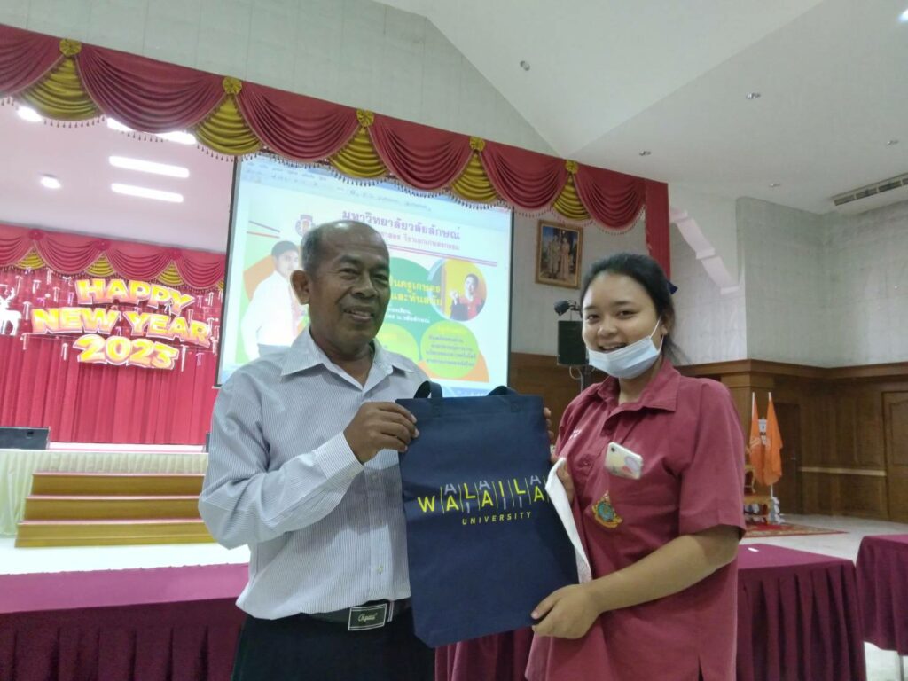 ประชาสัมพันธ์ tcas66