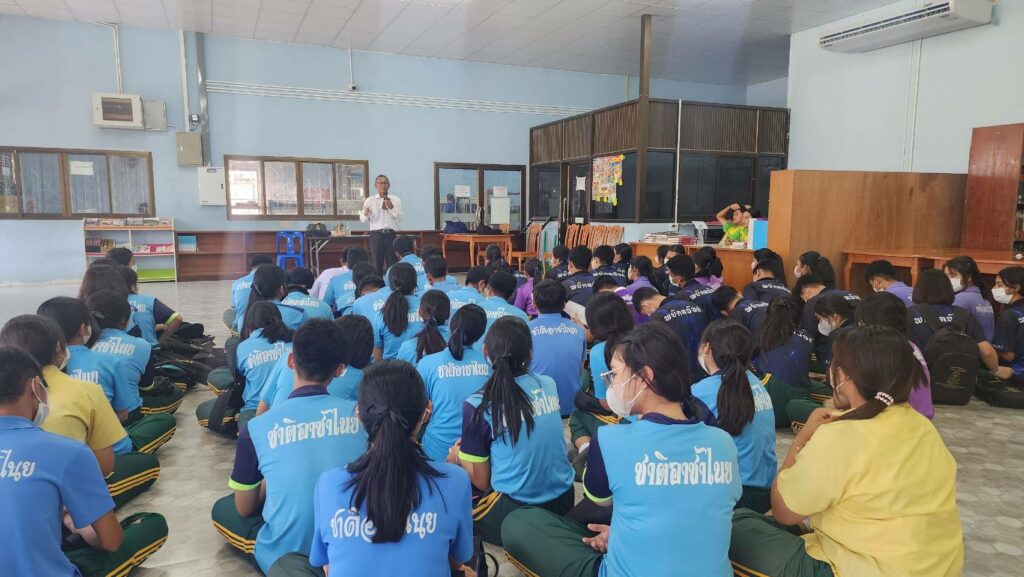 ประชาสัมพันธ์ tcas66