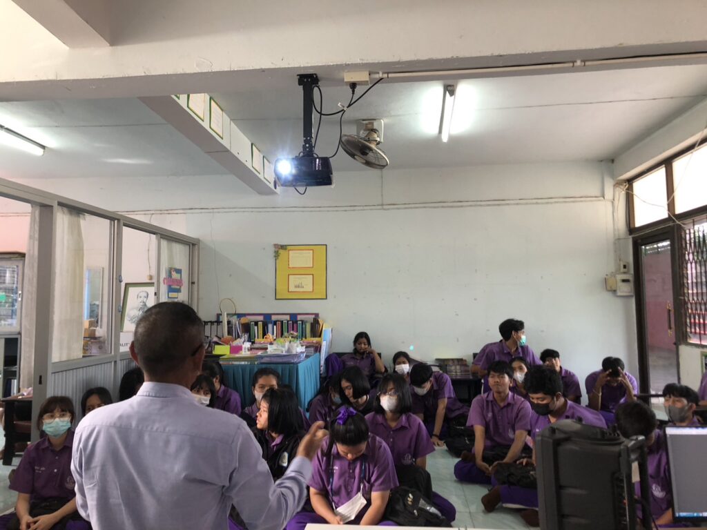 ปชส.รร.ช้างกลางประชานุกูล