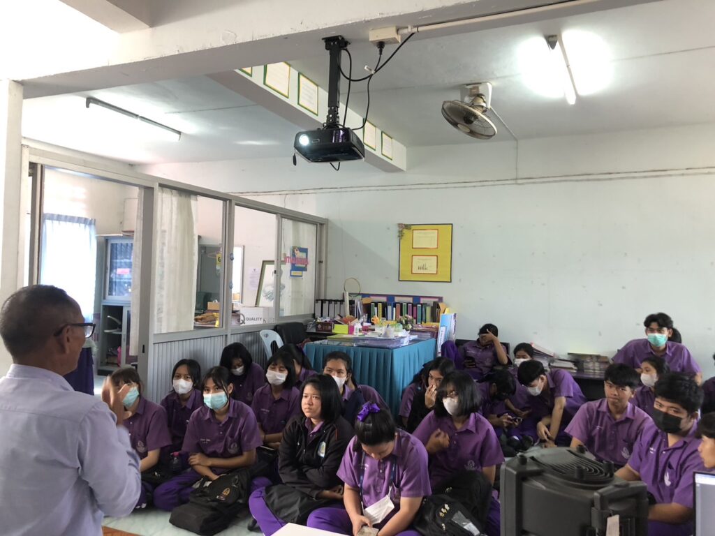 ปชส.รร.ช้างกลางประชานุกูล