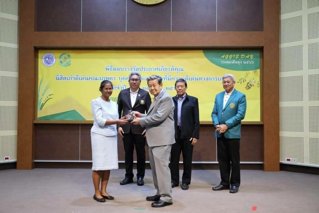 นิสิตเก่าดีเด่น