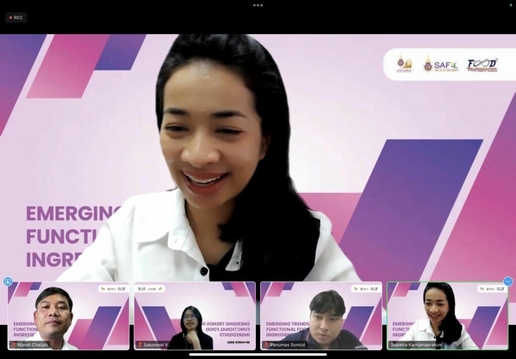 สัมนาวิชาการ