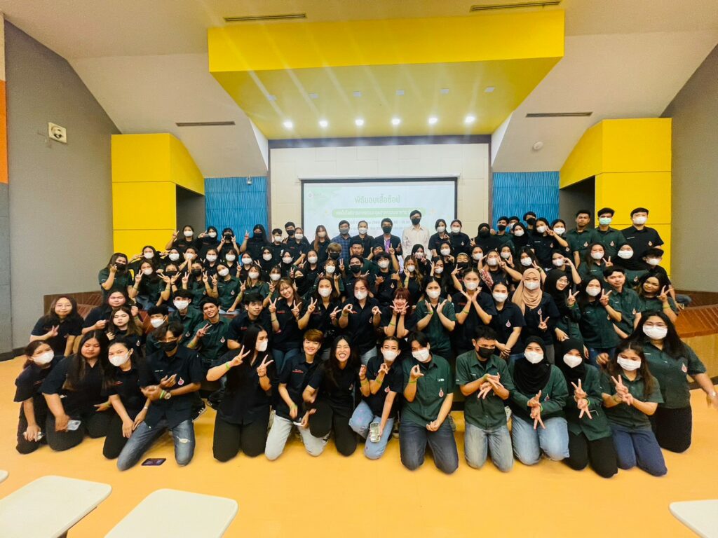 กิจกรรมมอบเสื้อช็อป