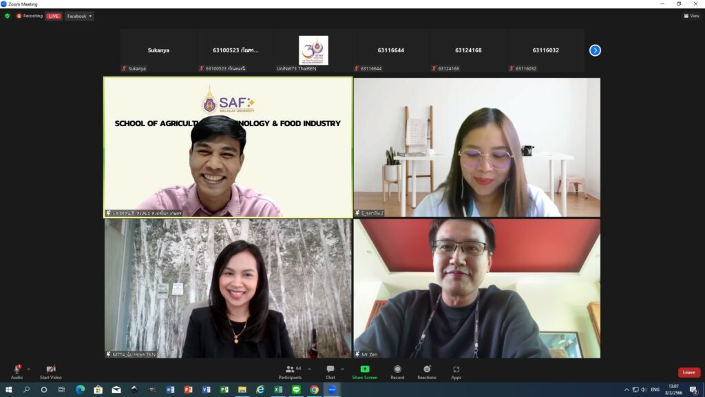 เสวนาออนไลน์ food sci