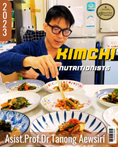 อาจารย์พัฒนาผลิตภัณฑ์กิมจิ