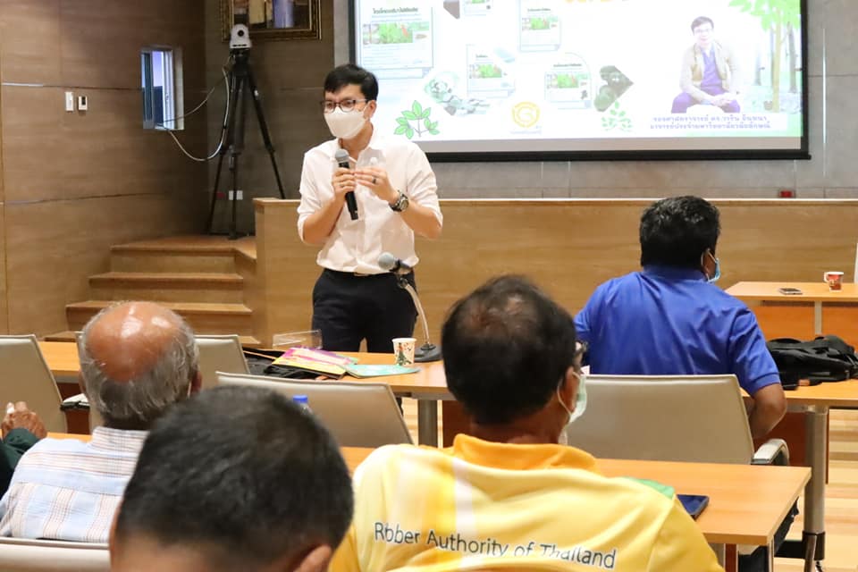 อบรมป้องกันโรคในสาวนยาง