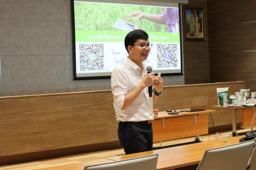 อบรมป้องกันโรคในสาวนยาง